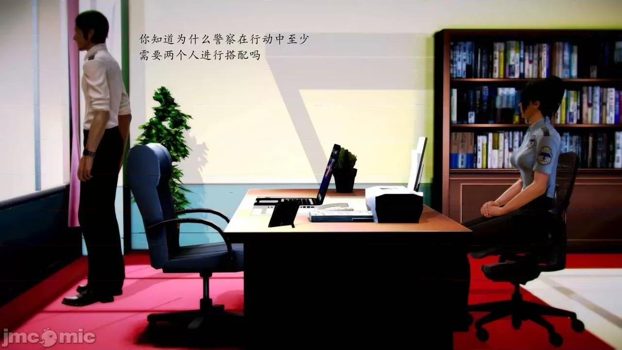 兽欲の末途 [青羽] 兽欲の末途 前传 初心 01-11 第179页