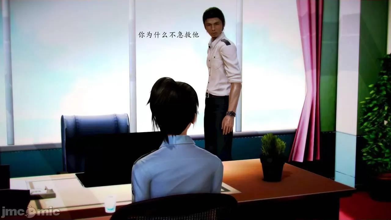 兽欲の末途 [青羽] 兽欲の末途 前传 初心 01-11 第186页