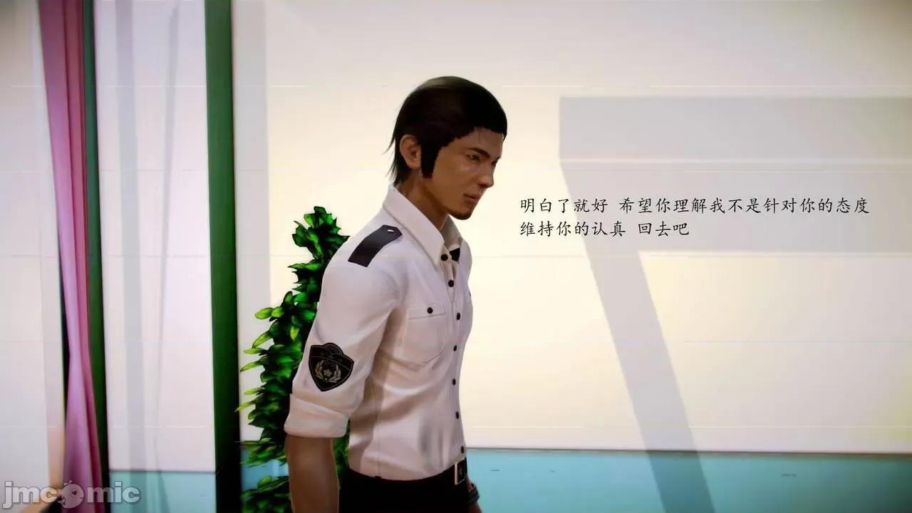 兽欲の末途 [青羽] 兽欲の末途 前传 初心 01-11 第192页