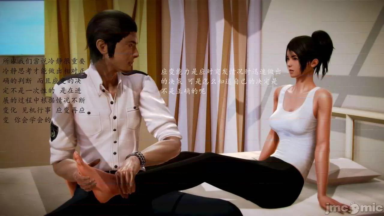 兽欲の末途 [青羽] 兽欲の末途 前传 初心 01-11 第263页