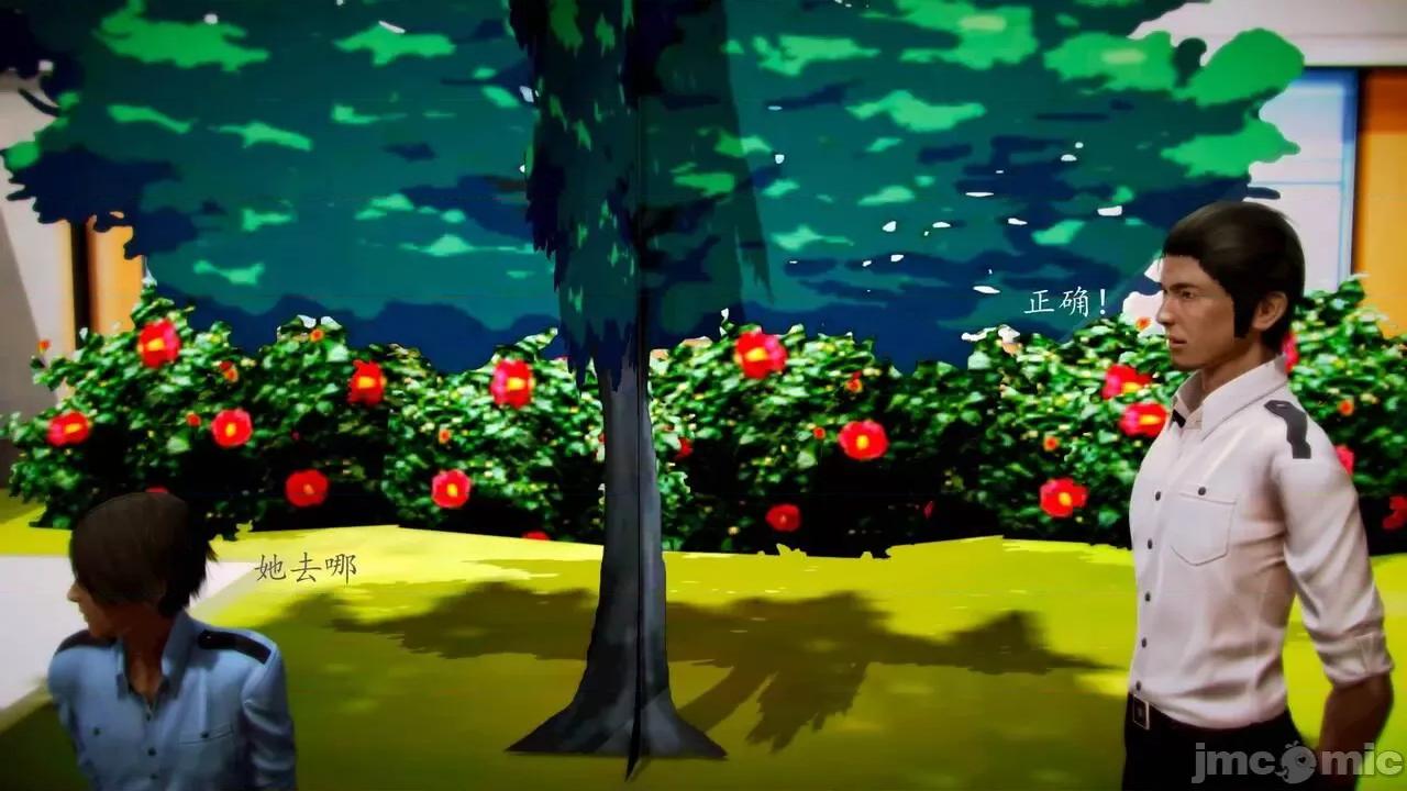 兽欲の末途 [青羽] 兽欲の末途 前传 初心 01-11 第320页