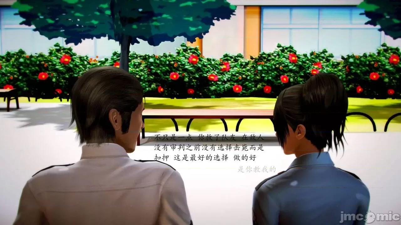 兽欲の末途 [青羽] 兽欲の末途 前传 初心 01-11 第328页