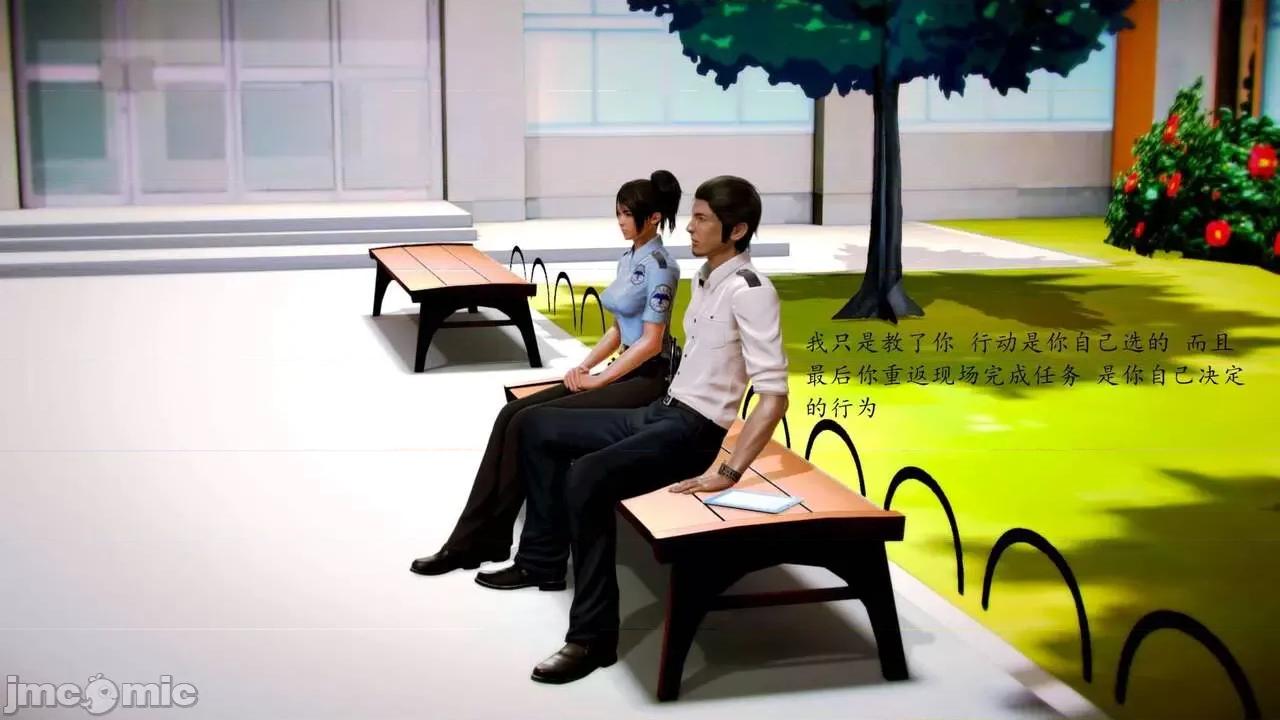 兽欲の末途 [青羽] 兽欲の末途 前传 初心 01-11 第329页