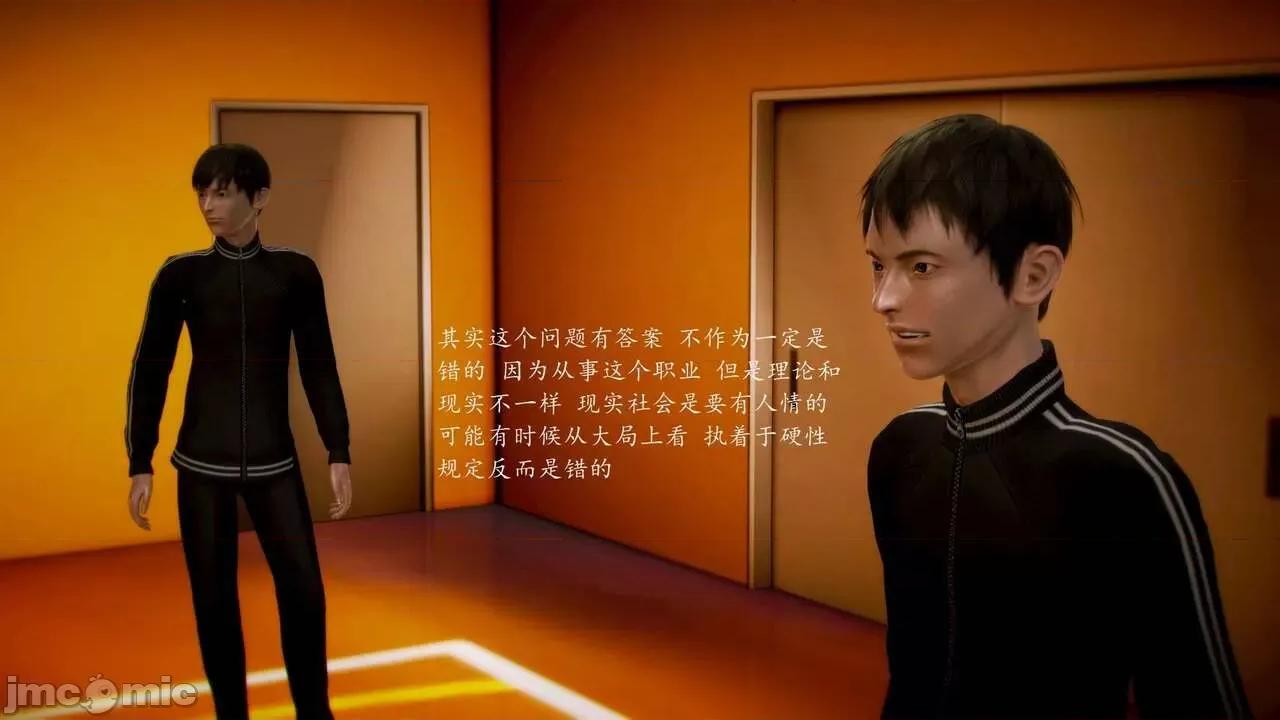 兽欲の末途 [青羽] 兽欲の末途 前传 初心 01-11 第357页
