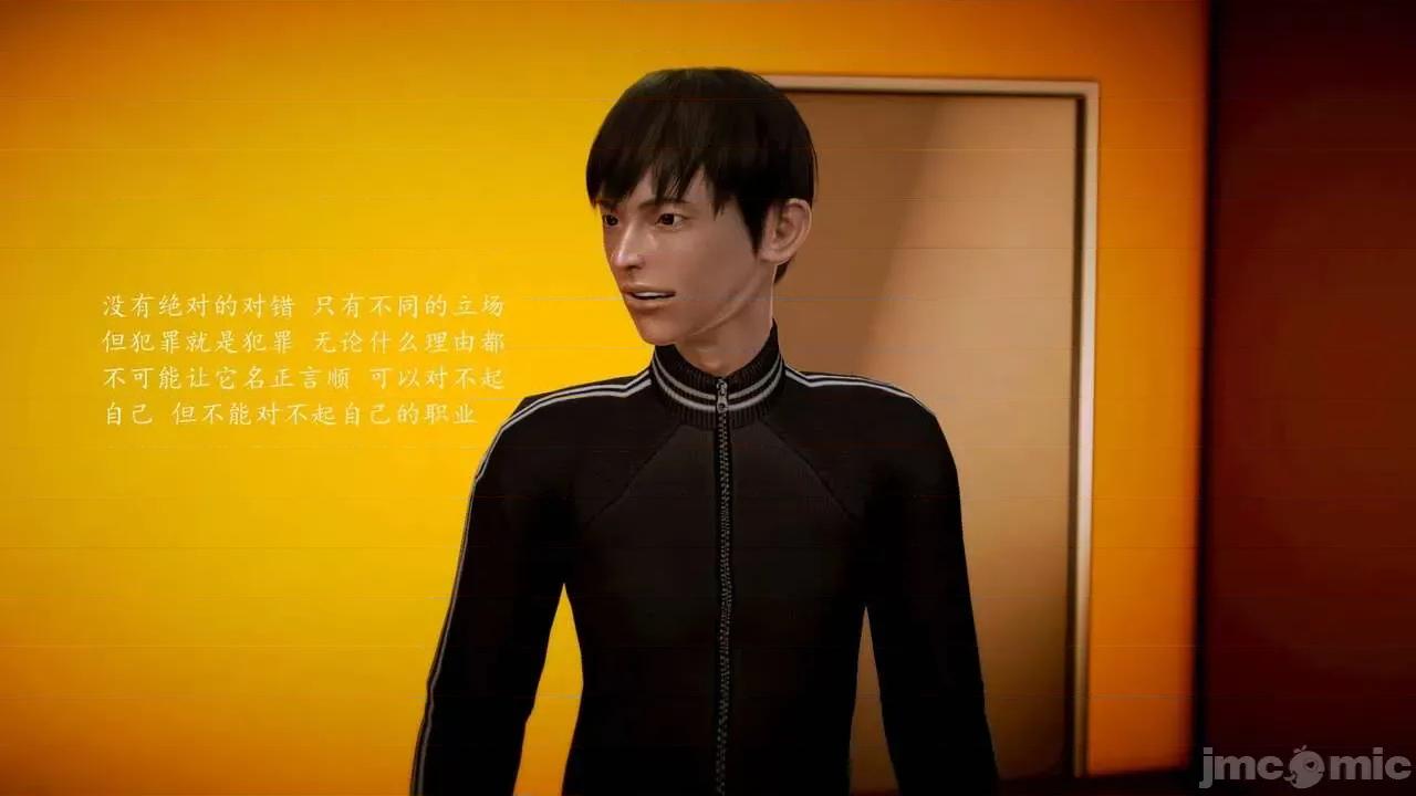 兽欲の末途 [青羽] 兽欲の末途 前传 初心 01-11 第360页