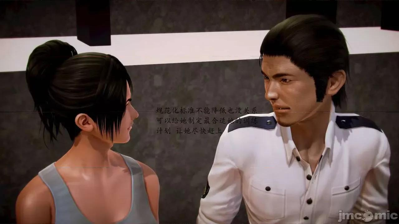 兽欲の末途 [青羽] 兽欲の末途 前传 初心 01-11 第372页