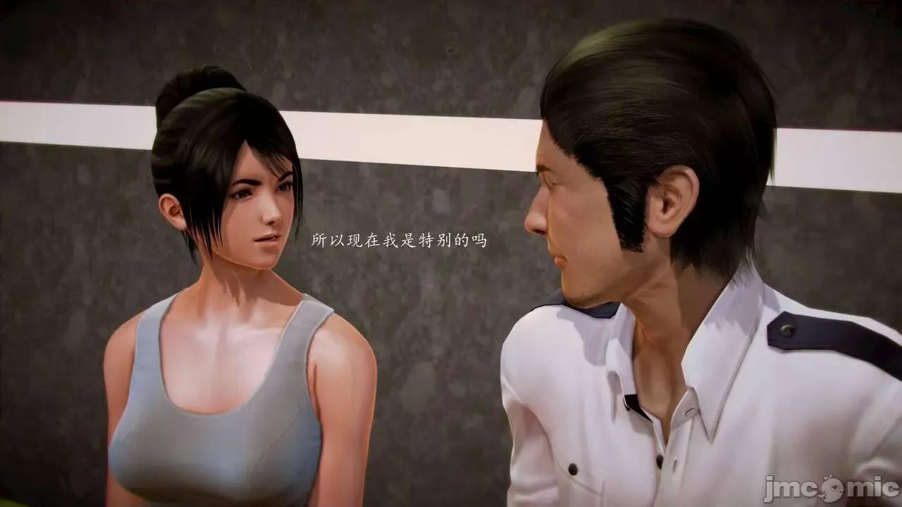 兽欲の末途 [青羽] 兽欲の末途 前传 初心 01-11 第375页