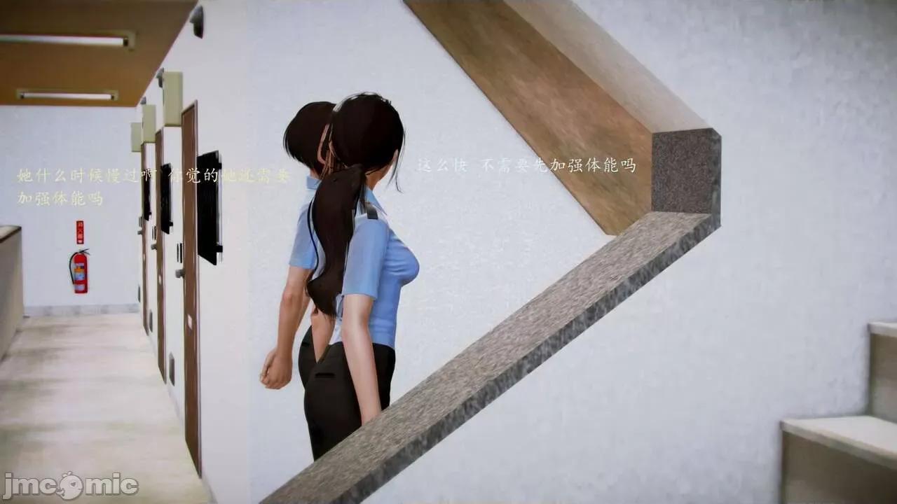兽欲の末途 [青羽] 兽欲の末途 前传 初心 01-11 第414页