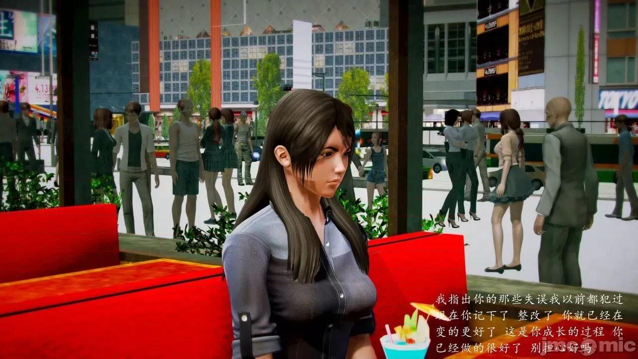 兽欲の末途 [青羽] 兽欲の末途 前传 初心 01-11 第433页