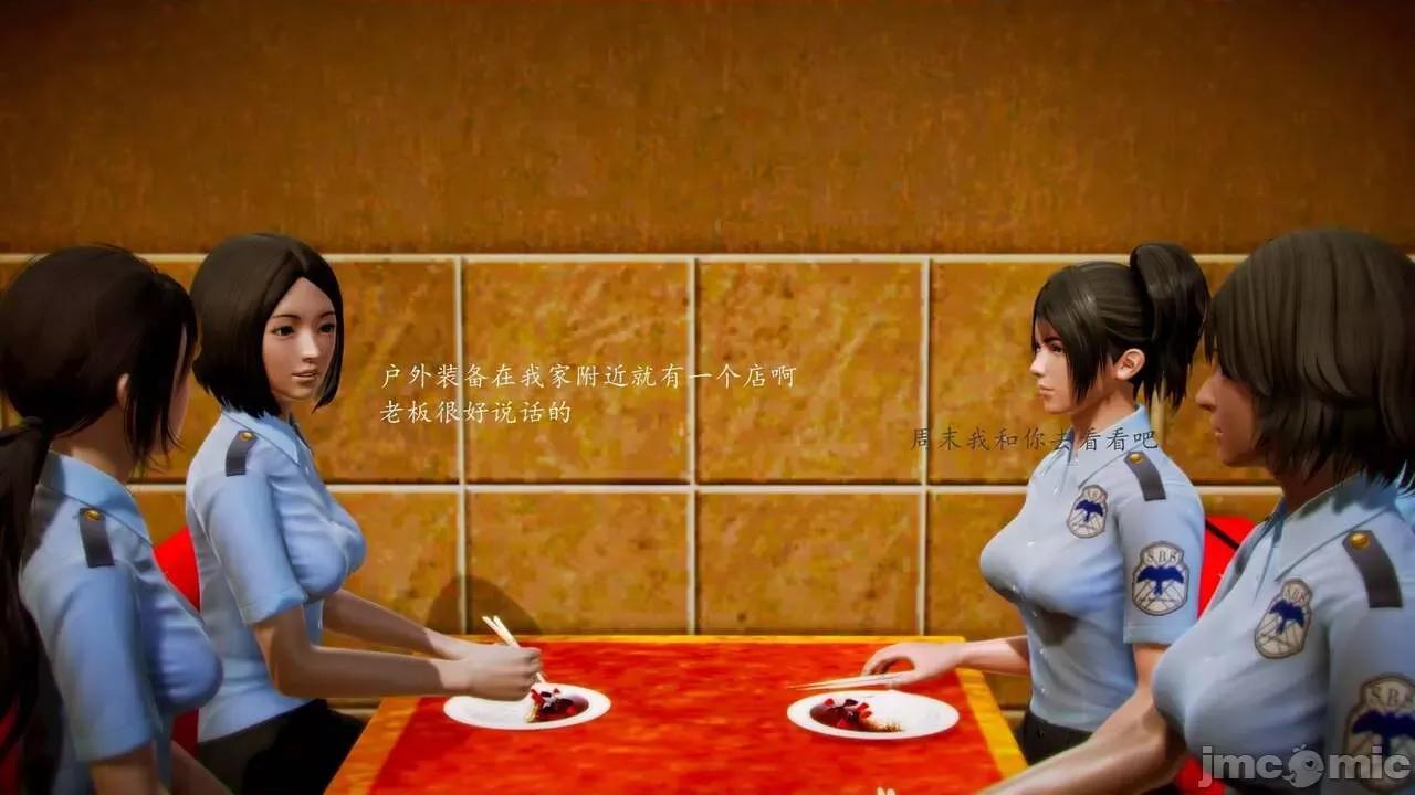 兽欲の末途 [青羽] 兽欲の末途 前传 初心 01-11 第486页