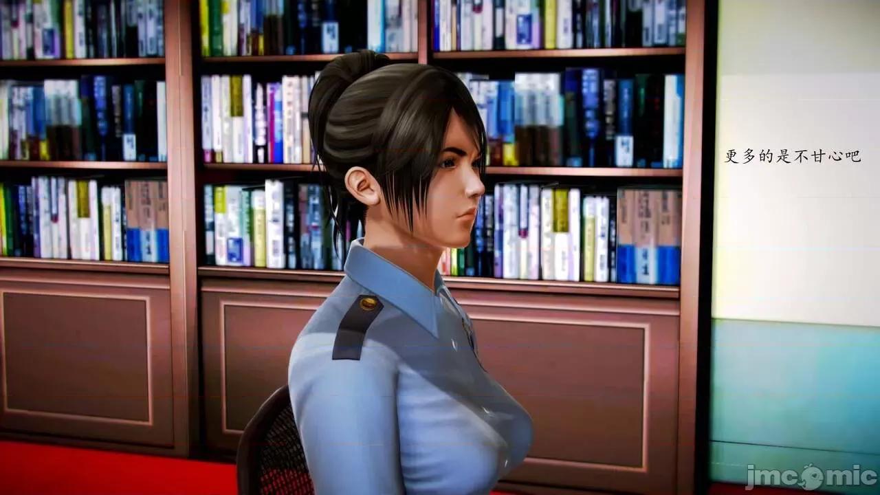 兽欲の末途 [青羽] 兽欲の末途 前传 初心 01-11 第530页