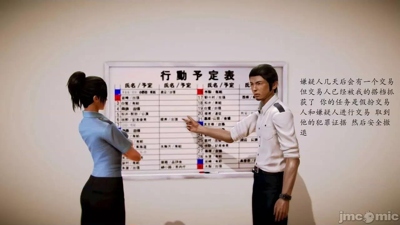 兽欲の末途 [青羽] 兽欲の末途 前传 初心 01-11 第536页