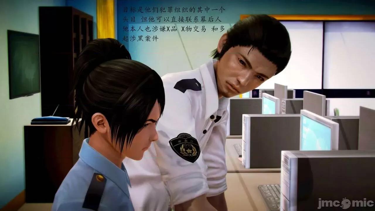 兽欲の末途 [青羽] 兽欲の末途 前传 初心 01-11 第541页