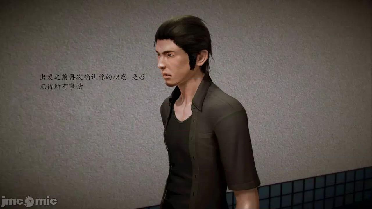 兽欲の末途 [青羽] 兽欲の末途 前传 初心 01-11 第545页