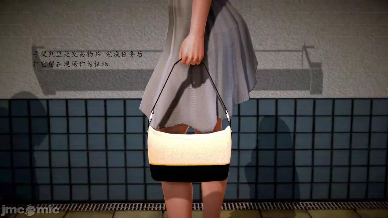 兽欲の末途 [青羽] 兽欲の末途 前传 初心 01-11 第548页