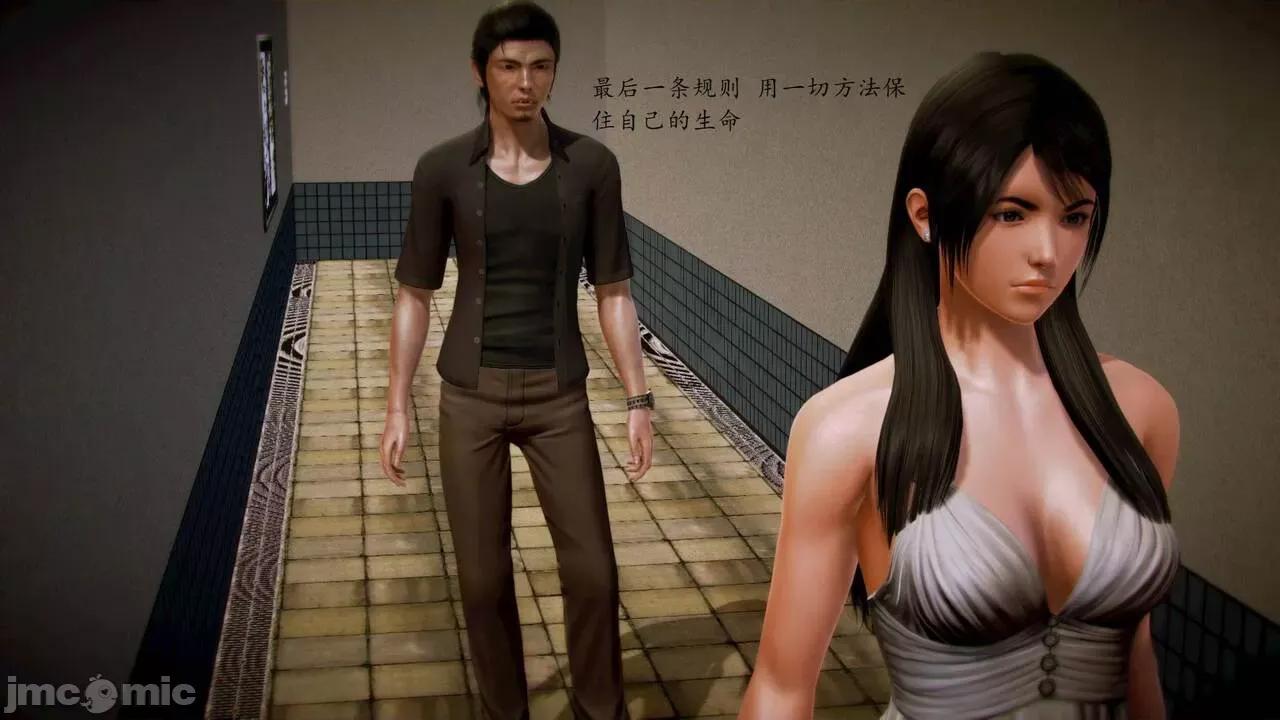 兽欲の末途 [青羽] 兽欲の末途 前传 初心 01-11 第560页