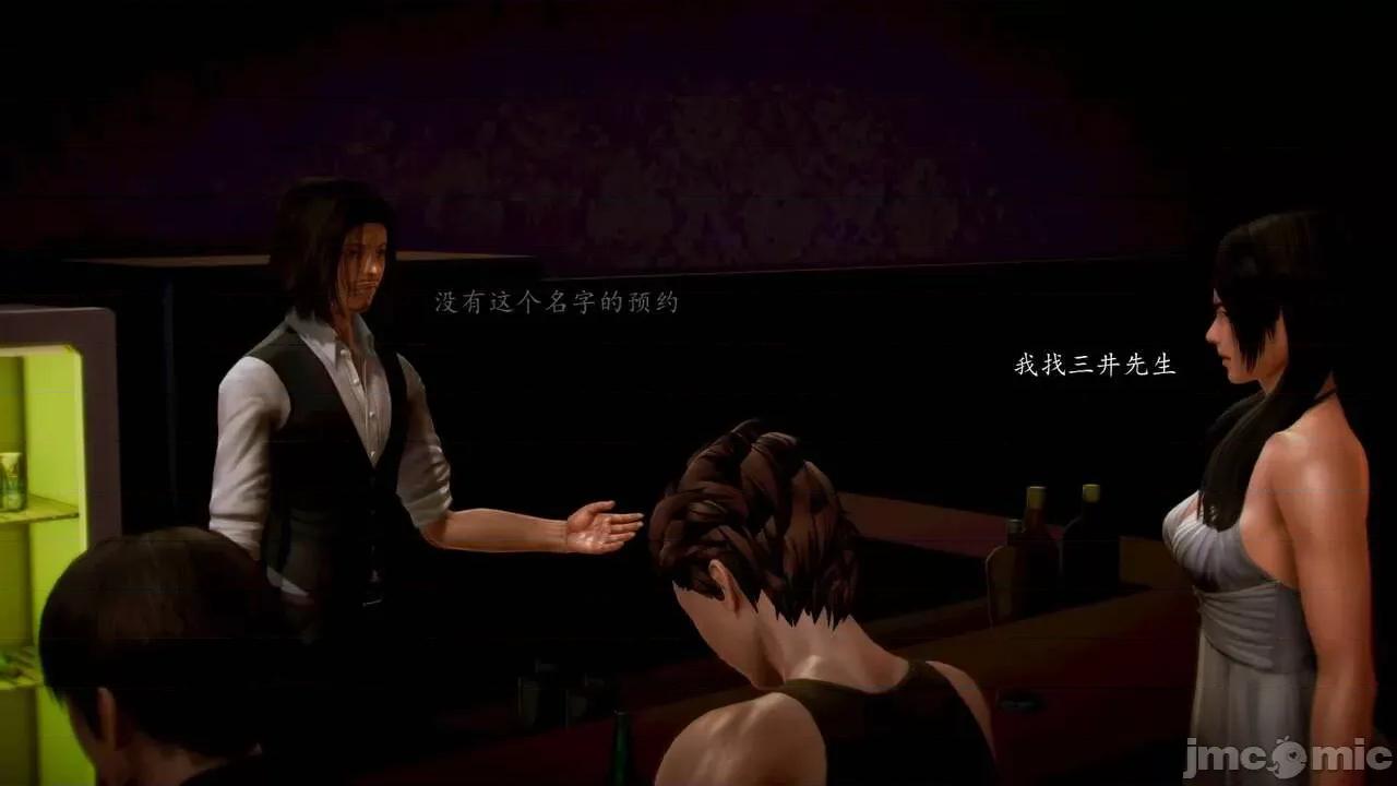 兽欲の末途 [青羽] 兽欲の末途 前传 初心 01-11 第565页