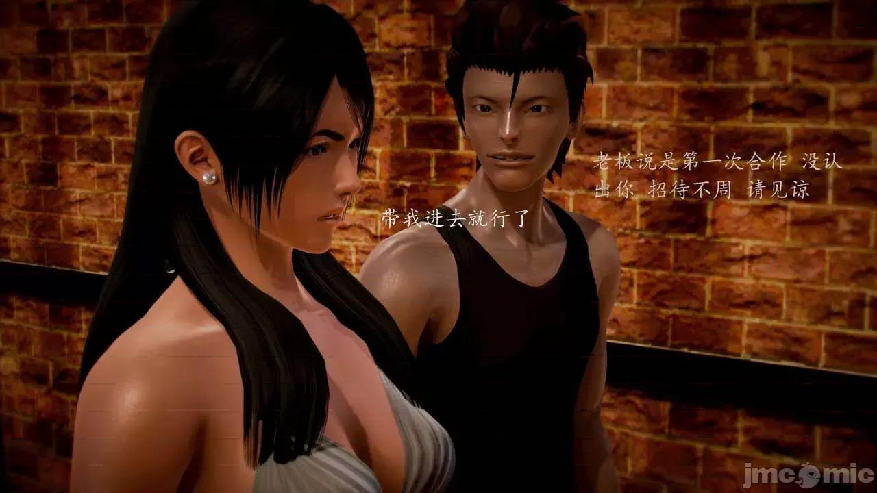 兽欲の末途 [青羽] 兽欲の末途 前传 初心 01-11 第571页