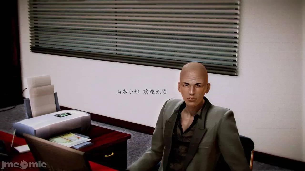 兽欲の末途 [青羽] 兽欲の末途 前传 初心 01-11 第582页