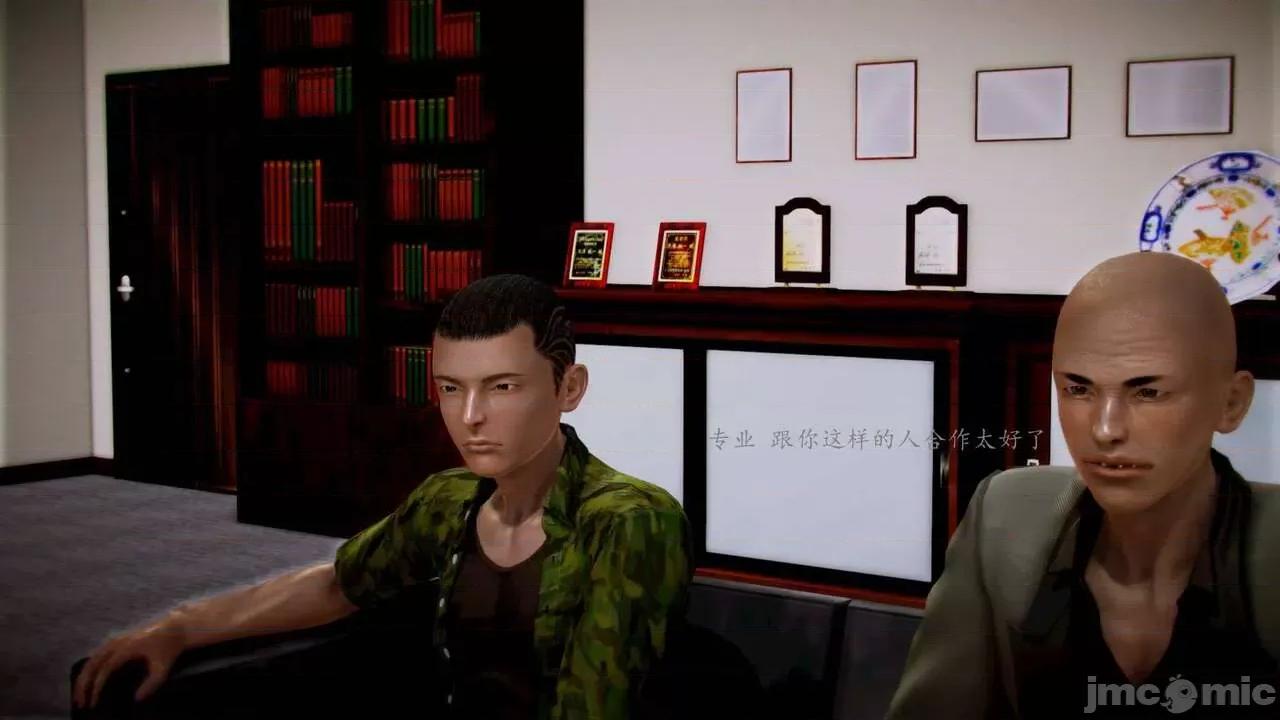 兽欲の末途 [青羽] 兽欲の末途 前传 初心 01-11 第596页
