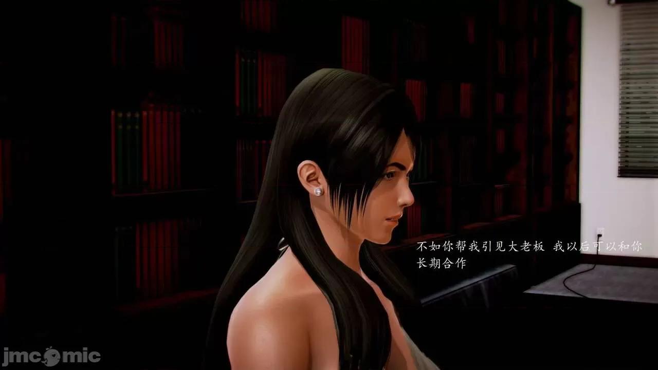 兽欲の末途 [青羽] 兽欲の末途 前传 初心 01-11 第597页