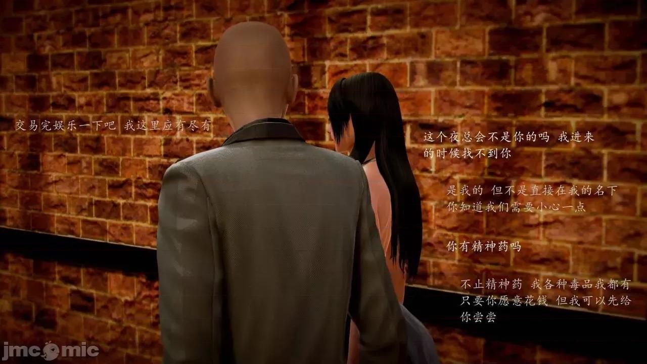 兽欲の末途 [青羽] 兽欲の末途 前传 初心 01-11 第628页