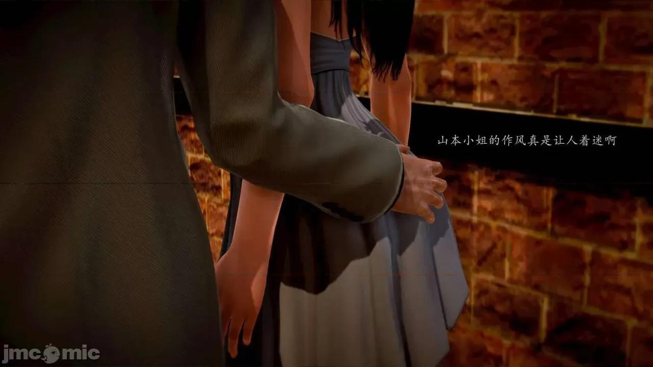 兽欲の末途 [青羽] 兽欲の末途 前传 初心 01-11 第629页