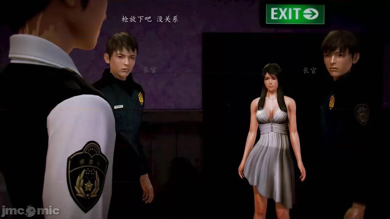 兽欲の末途 [青羽] 兽欲の末途 前传 初心 01-11 第690页