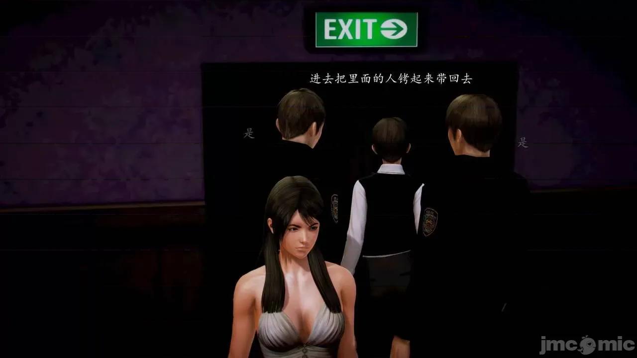 兽欲の末途 [青羽] 兽欲の末途 前传 初心 01-11 第693页