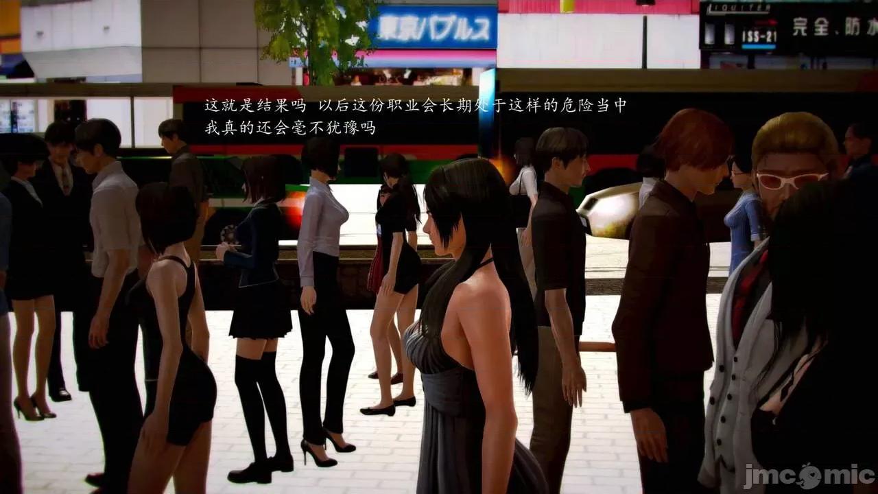 兽欲の末途 [青羽] 兽欲の末途 前传 初心 01-11 第696页