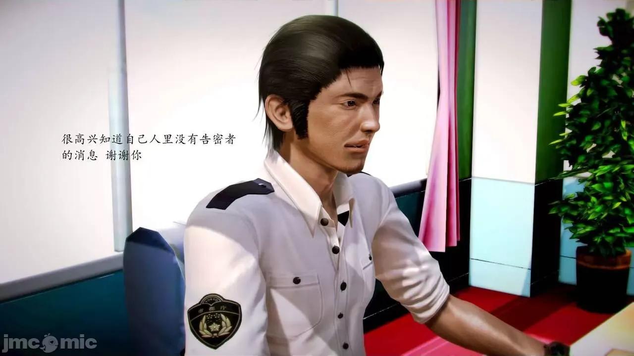兽欲の末途 [青羽] 兽欲の末途 前传 初心 01-11 第729页