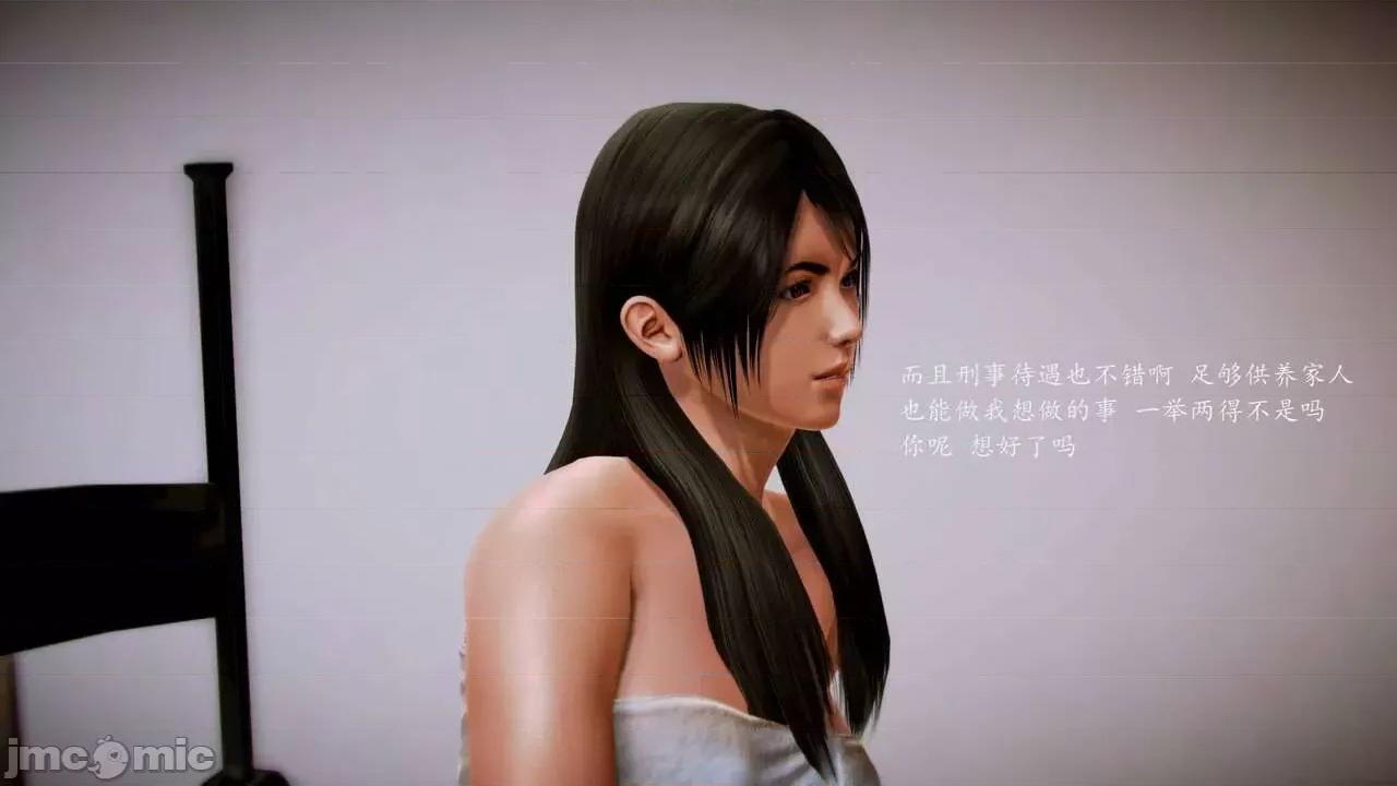 兽欲の末途 [青羽] 兽欲の末途 前传 初心 01-11 第732页