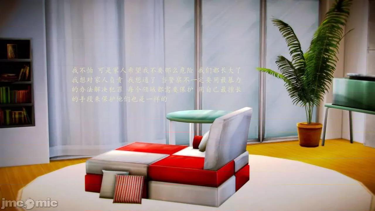 兽欲の末途 [青羽] 兽欲の末途 前传 初心 01-11 第735页