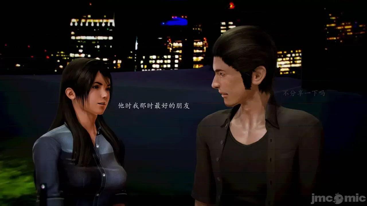 兽欲の末途 [青羽] 兽欲の末途 前传 初心 01-11 第780页