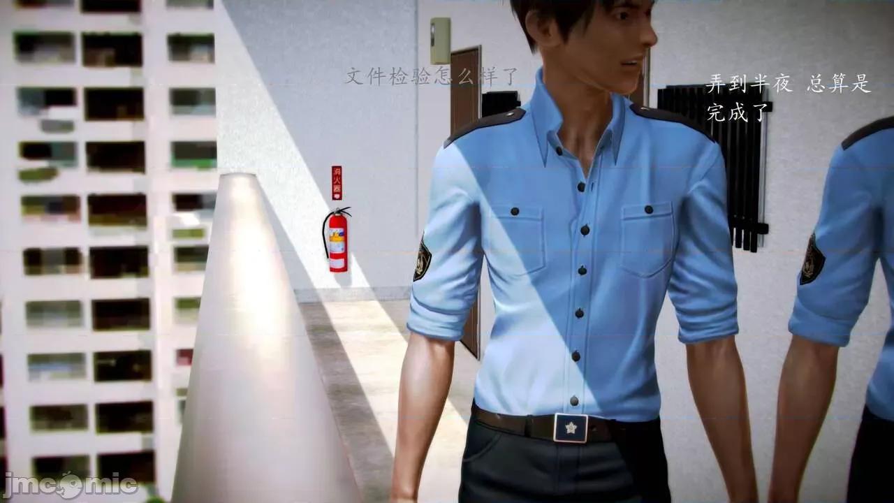 兽欲の末途 [青羽] 兽欲の末途 前传 初心 01-11 第836页