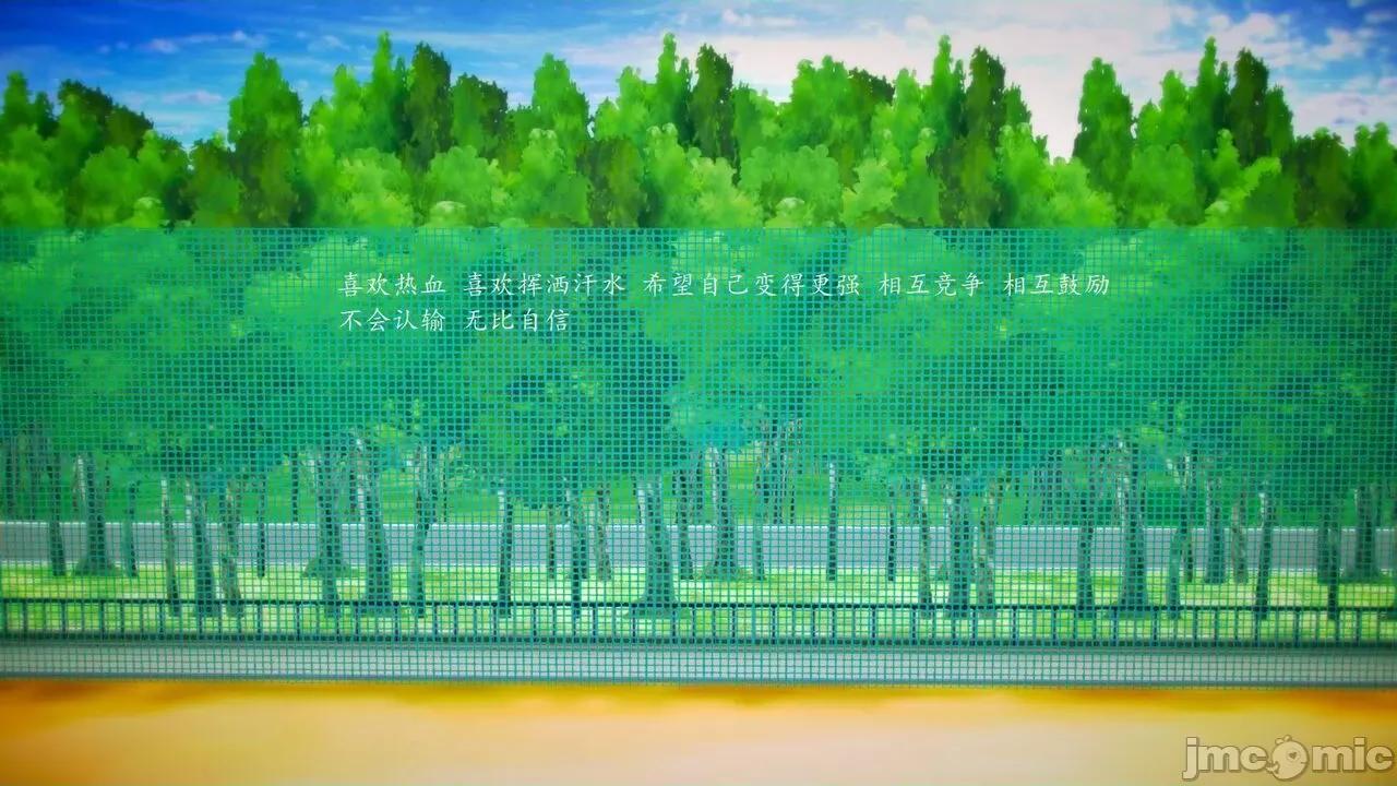 兽欲の末途 [青羽] 兽欲の末途 前传 初心 01-11 第840页