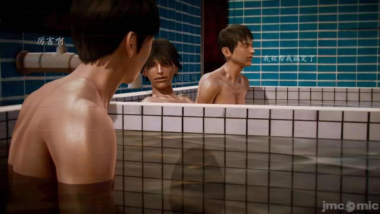 兽欲の末途 [青羽] 兽欲の末途 前传 初心 01-11 第853页