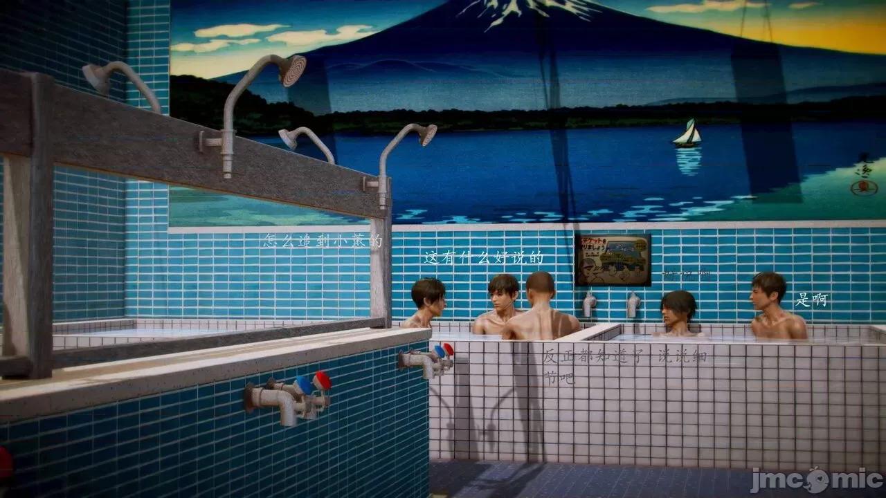 兽欲の末途 [青羽] 兽欲の末途 前传 初心 01-11 第861页