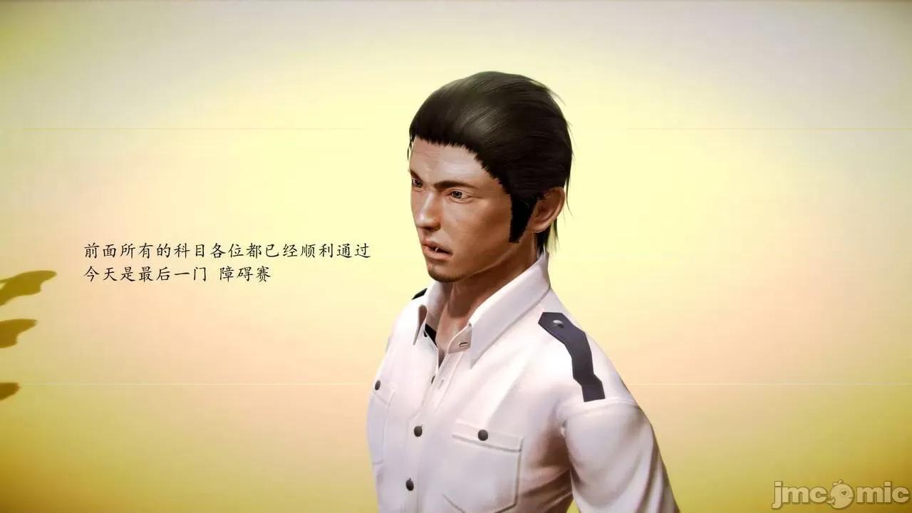 兽欲の末途 [青羽] 兽欲の末途 前传 初心 01-11 第868页