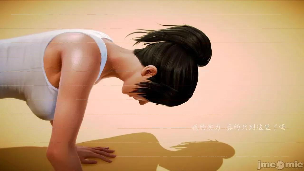 兽欲の末途 [青羽] 兽欲の末途 前传 初心 01-11 第892页