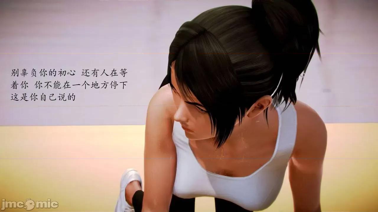 兽欲の末途 [青羽] 兽欲の末途 前传 初心 01-11 第897页