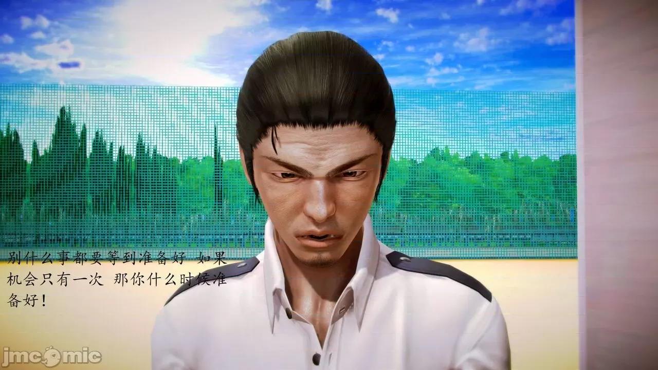 兽欲の末途 [青羽] 兽欲の末途 前传 初心 01-11 第898页