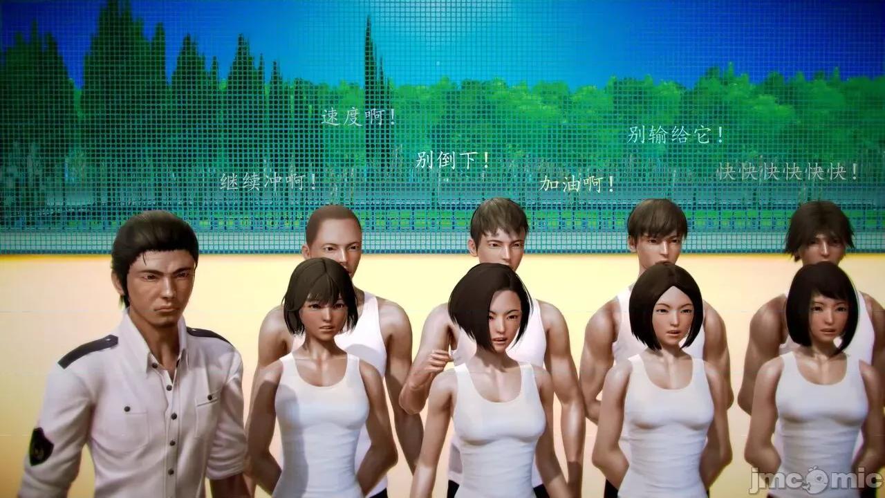 兽欲の末途 [青羽] 兽欲の末途 前传 初心 01-11 第919页