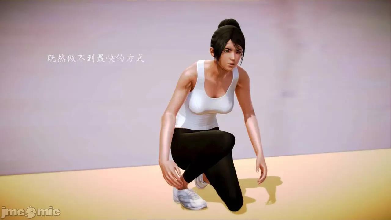 兽欲の末途 [青羽] 兽欲の末途 前传 初心 01-11 第925页