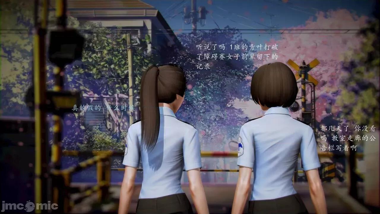 兽欲の末途 [青羽] 兽欲の末途 前传 初心 01-11 第948页