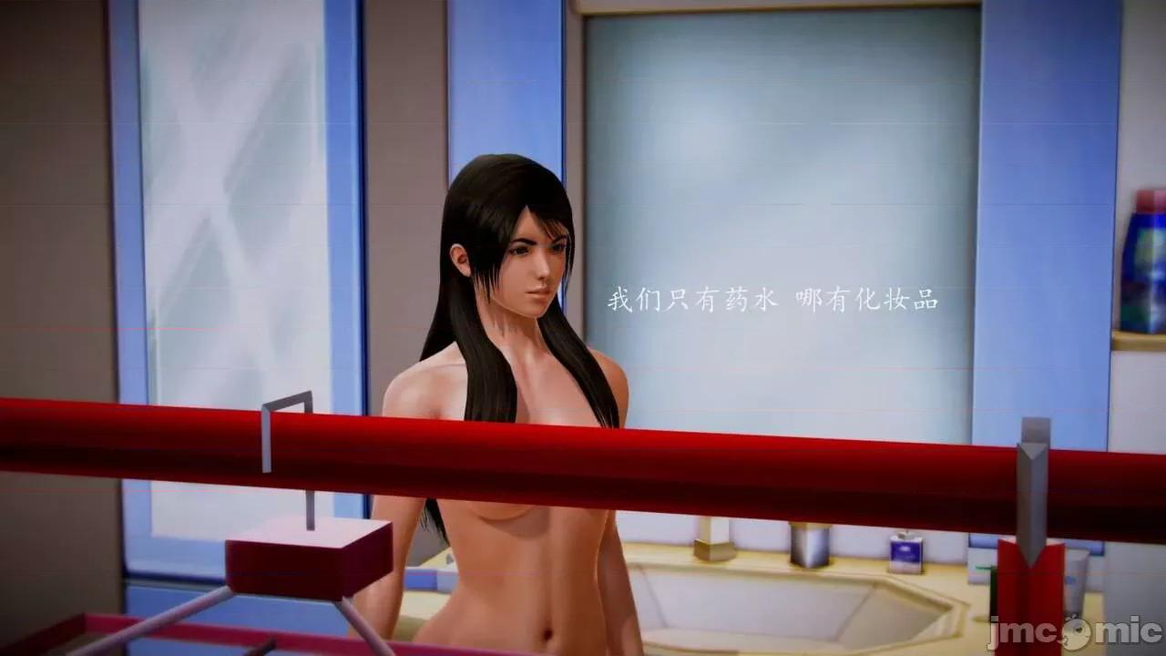 兽欲の末途 [青羽] 兽欲の末途 前传 初心 01-11 第954页
