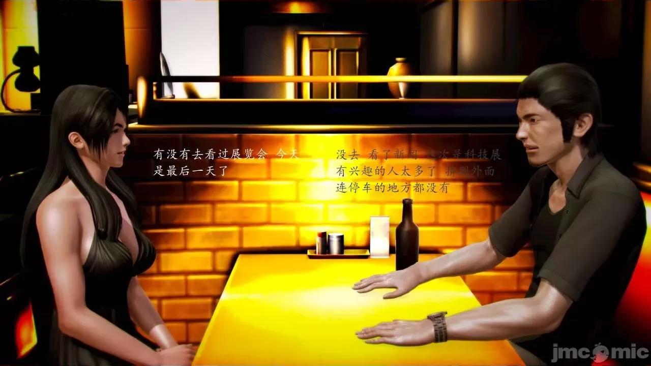 兽欲の末途 [青羽] 兽欲の末途 前传 初心 01-11 第976页