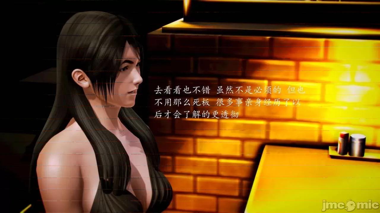 兽欲の末途 [青羽] 兽欲の末途 前传 初心 01-11 第977页
