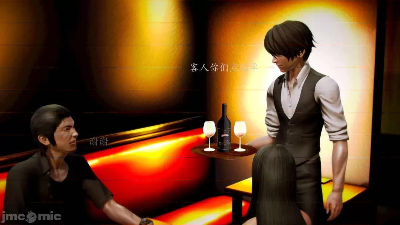 兽欲の末途 [青羽] 兽欲の末途 前传 初心 01-11 第979页
