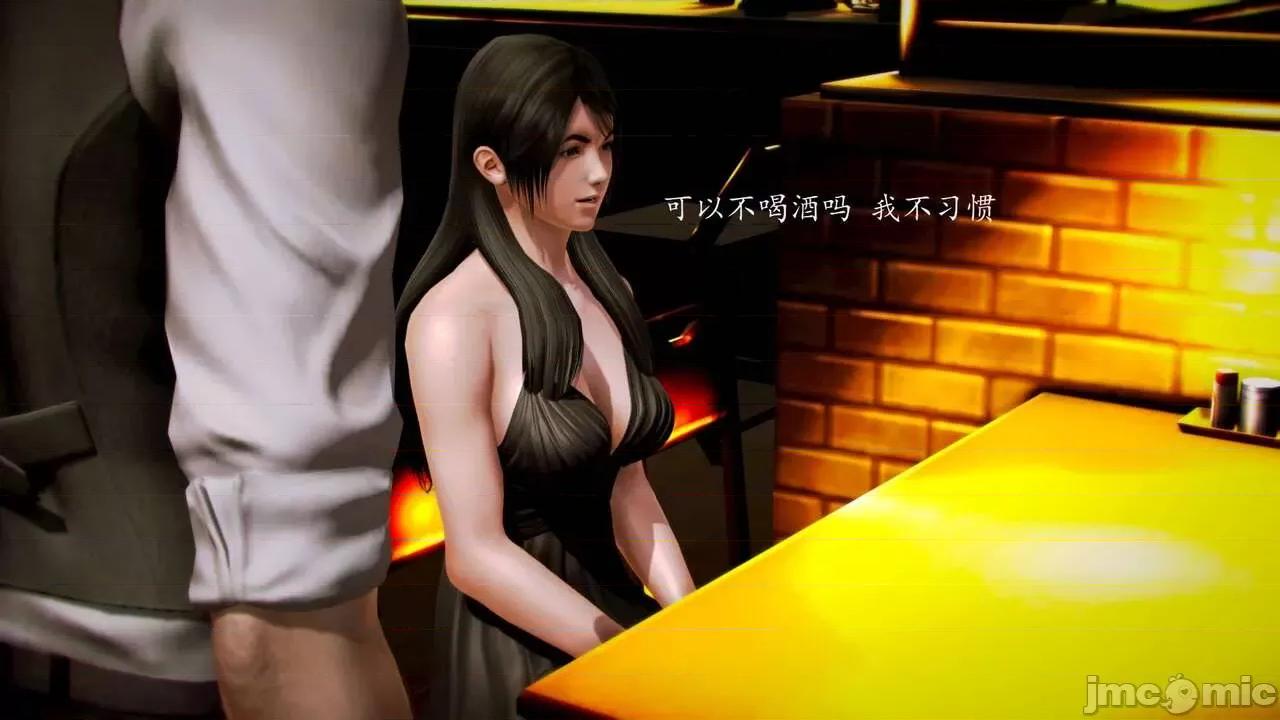 兽欲の末途 [青羽] 兽欲の末途 前传 初心 01-11 第980页